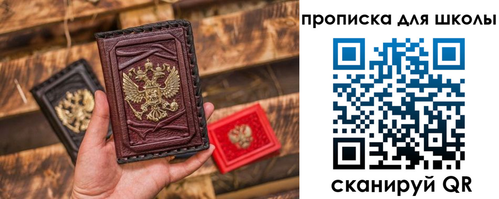 временная регистрация в Дюртюли